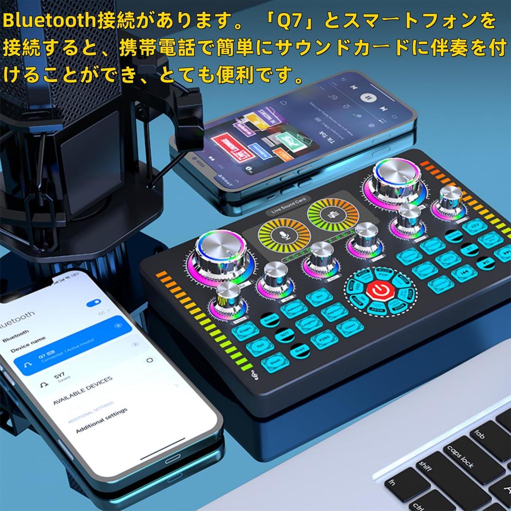 BONKYO Audio Interface Karaoke Q7 Live Sound Card with Voice Changer and Audio Bluetooth Wireless Stream and Live Broadcast Support Male/Female Mixer,