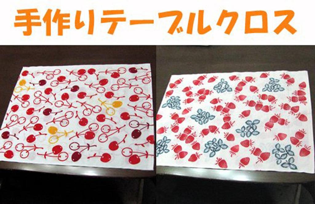 Tenugui Hand Made in Chidori Pattern Niwa-zome Towel, Chu-dyed, 100% Cotton, Japan,