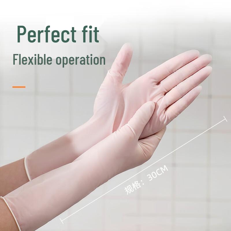 Qiaoyi Disposable Nitrile Gloves