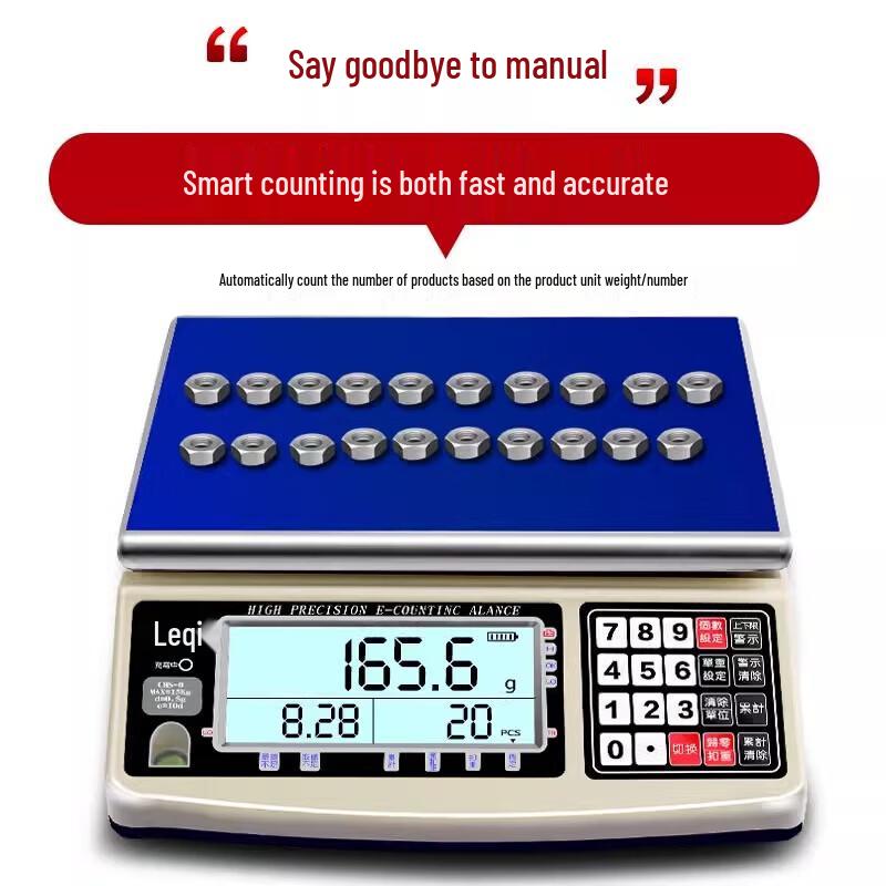 Lequi High Precision Counting Electronic Scale (CN version)