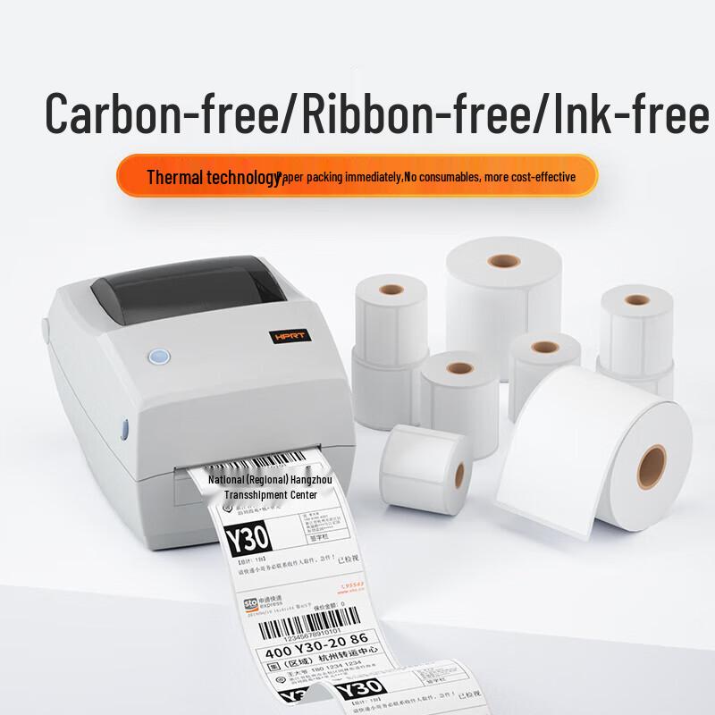 Hanyin G42D Thermal Label Printer CN plug (adapter included)