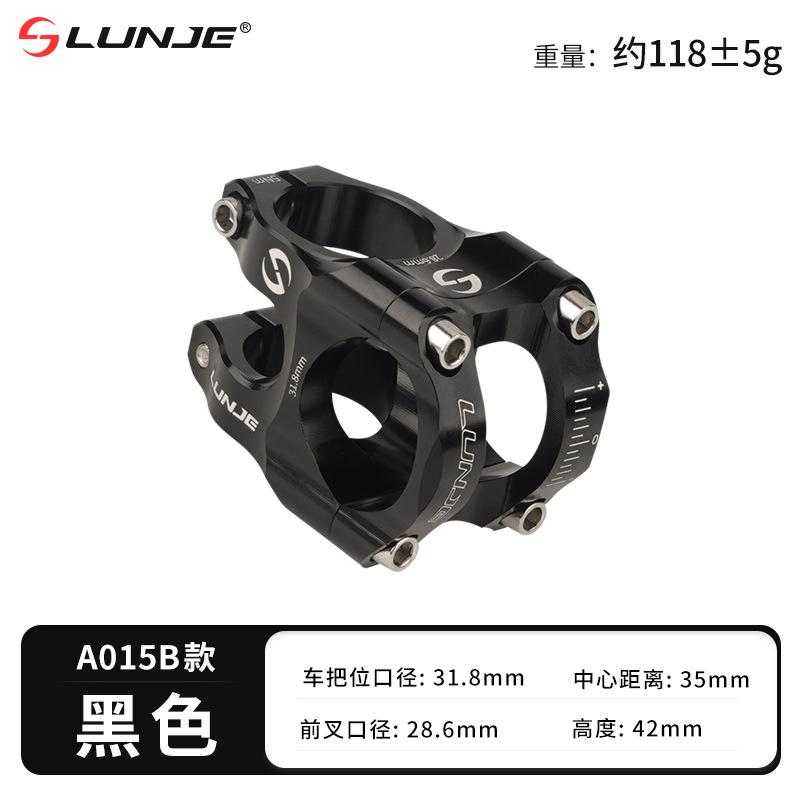 Mountain Handlebar Upright Bicycle CNC Ultra Light Aluminum Alloy High-strength Hollow Short Handlebar Upright 31.8 * 35 Speed Descent Upright Pipe