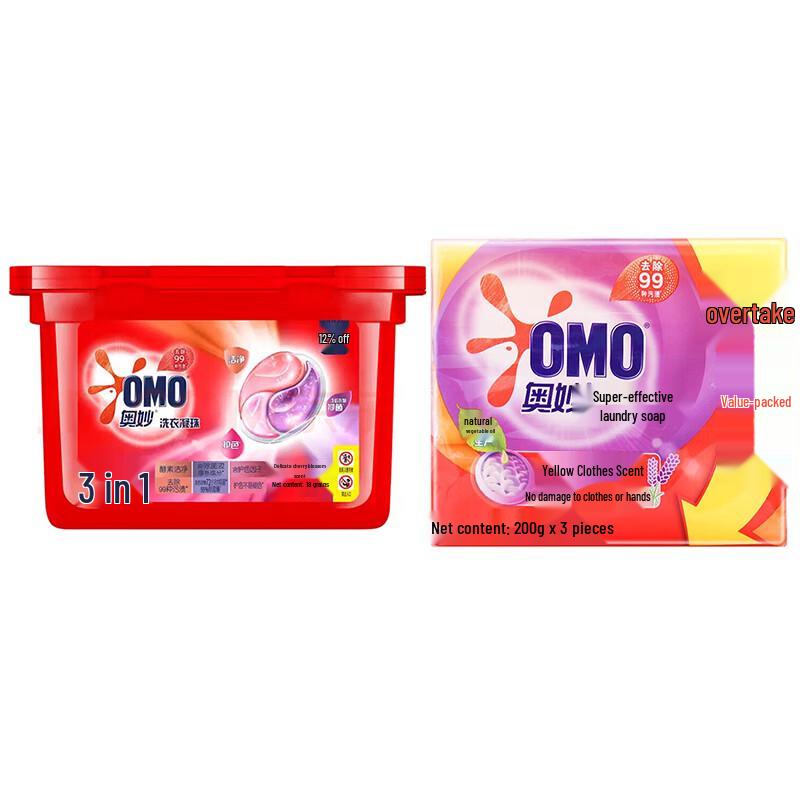 OMO 3-in-1 Laundry Gel Beads & Lavender Soap Bundle
