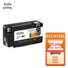 Zhiyin Compatible HP 932XL/933XL Ink Cartridge Set