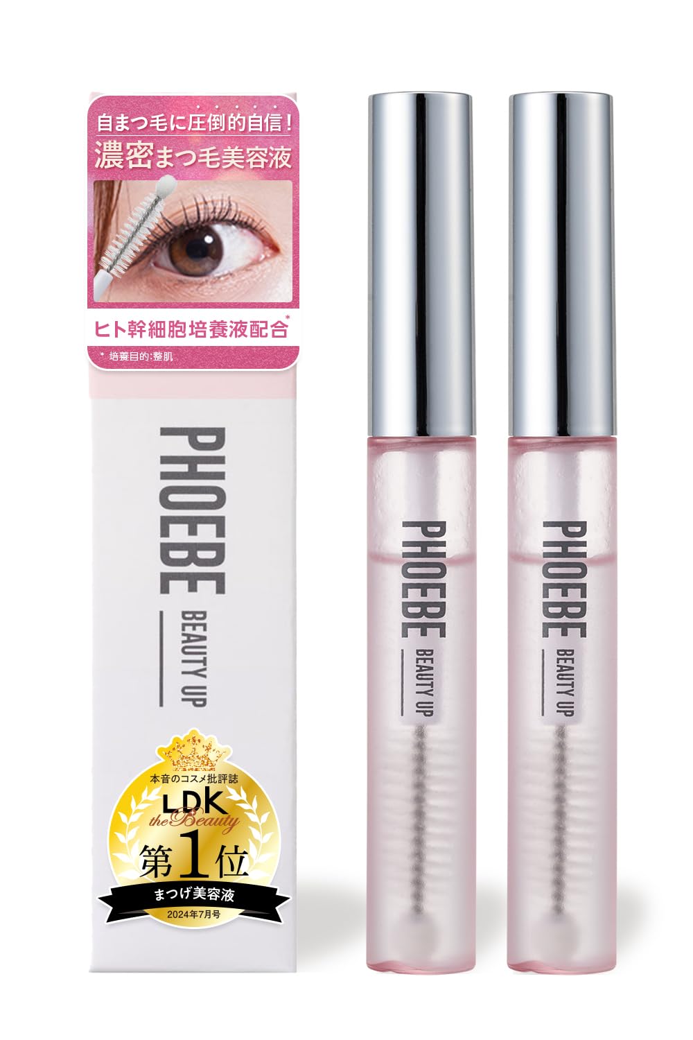 

Сыворотка для ресниц Phoebe Beauty Up x 2 флакона (Набор 5мл) розовый
