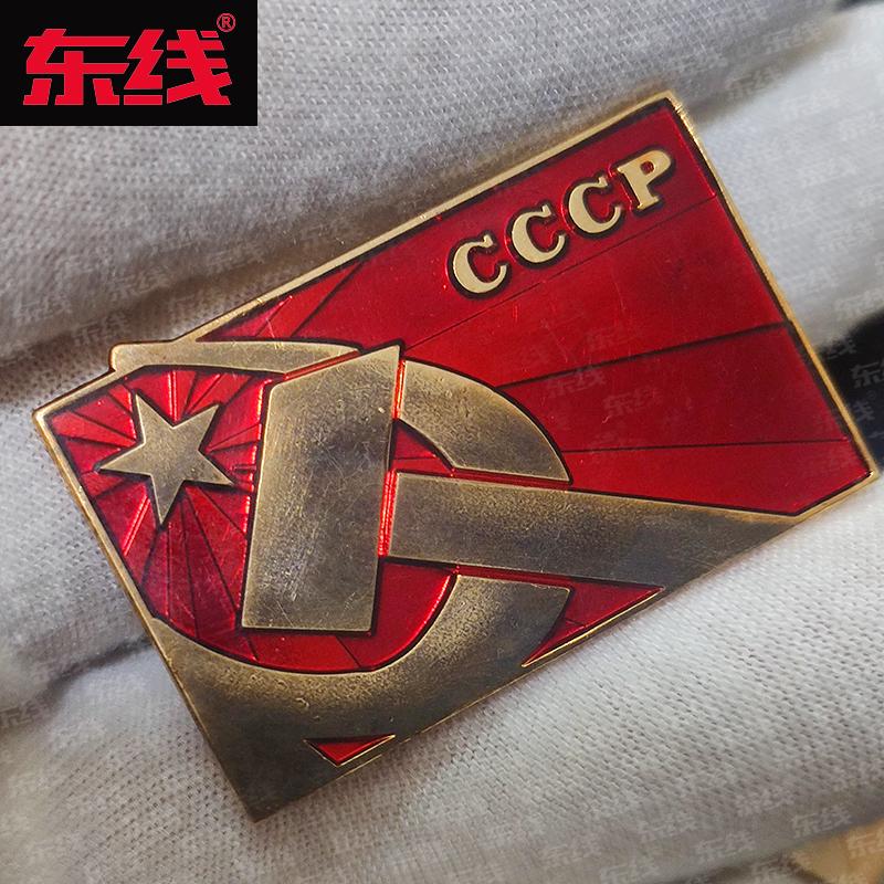 Eastern Front Original Design Red Soviet Series Medal Red Power Badge Soviet Light Badge