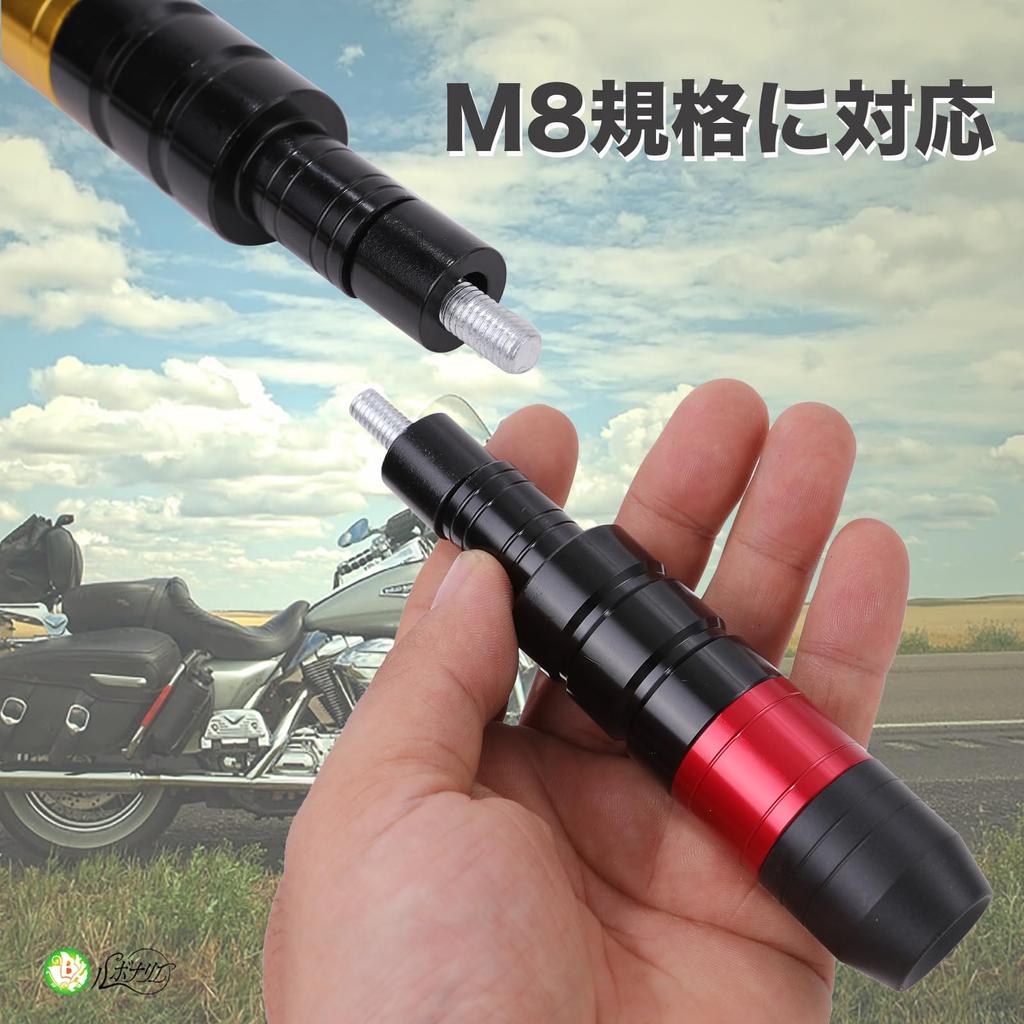 Rubonarie Muffler Guard Engine Guard Muffler Slider Protector M8 2pcs (Black)