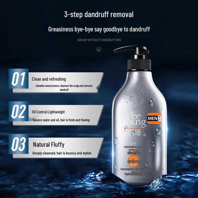 seeyoung Men's Tea Seed Anti-Dandruff Oil Control Shampoo