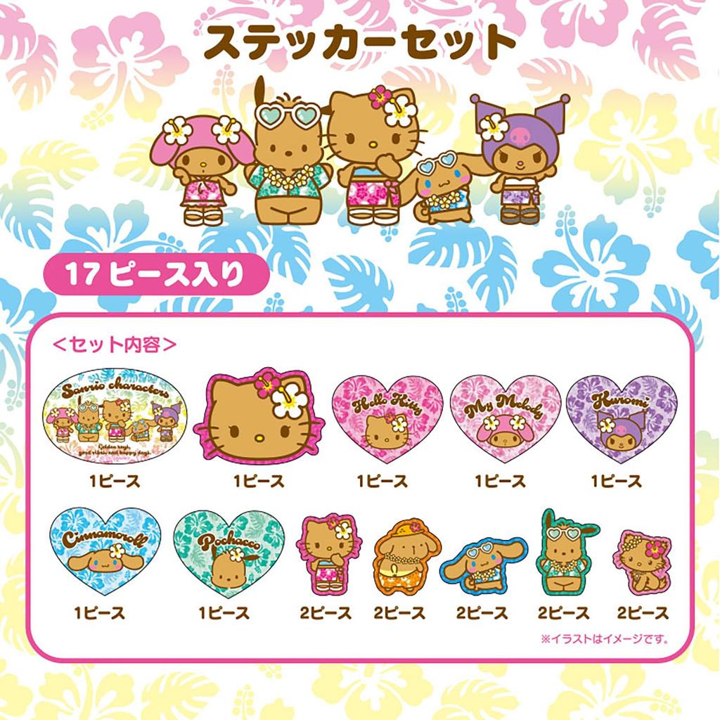Sanrio Sticker Set Sanrio Characters PVC and Paper Stickers for Ages 3 and Up 485675 (Tokonatsu Vacation)