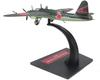Imperial Japanese Army Heavy Bomber Model Donryu Type Nakajima Ki-49 (Ki-49-II A) Toy, 1/144 Scale, Aircraft, Pre-painted [Used]