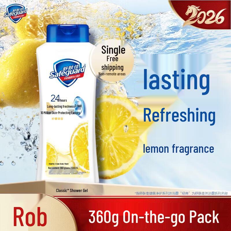 Safeguard Moisturizing Lemon Scent Shower Gel