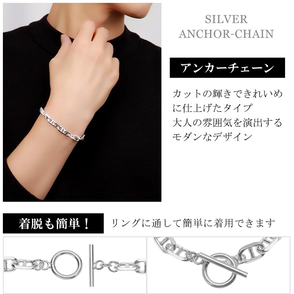 Gin no 925 Sterling Silver Anchor Chain Bracelet with Mantle and Simple Marine Toggle for Bracelet [Shinjuku Kura] T-Bar, 18cm, Design, Clasp,