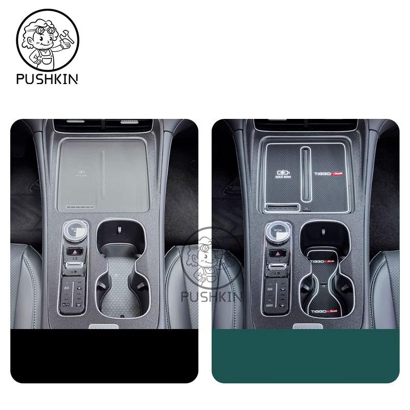 For CHERY TIGGO 8 Pro 2025 2026 Anti-Slip Gate Slot Mat Non-Slip Door Groove Pad Interior Decoration Accessories