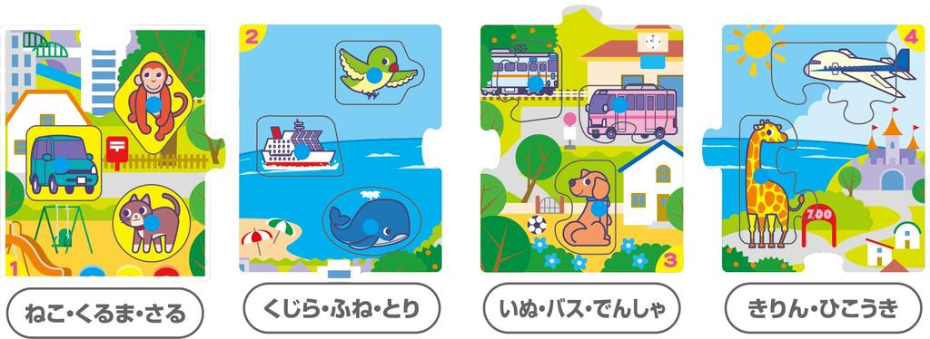 KUMON PUBLISHING STEP0 First Puzzle Fitting Set for 1-2 Year Olds, Educational Toy, Children's Puzzle, 4 Designs Included, JP-01 KUMON