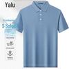 YaLu Men's 7A Antibacterial Saronna Polo Shirt