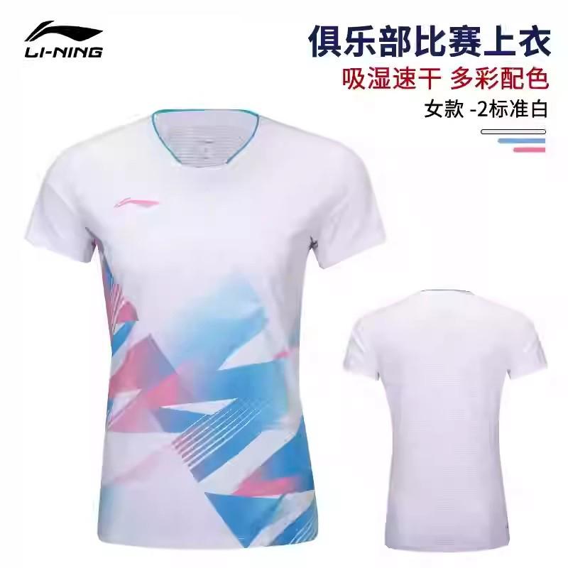 Li Ning Badminton Jersey Women's White AAYU144-2