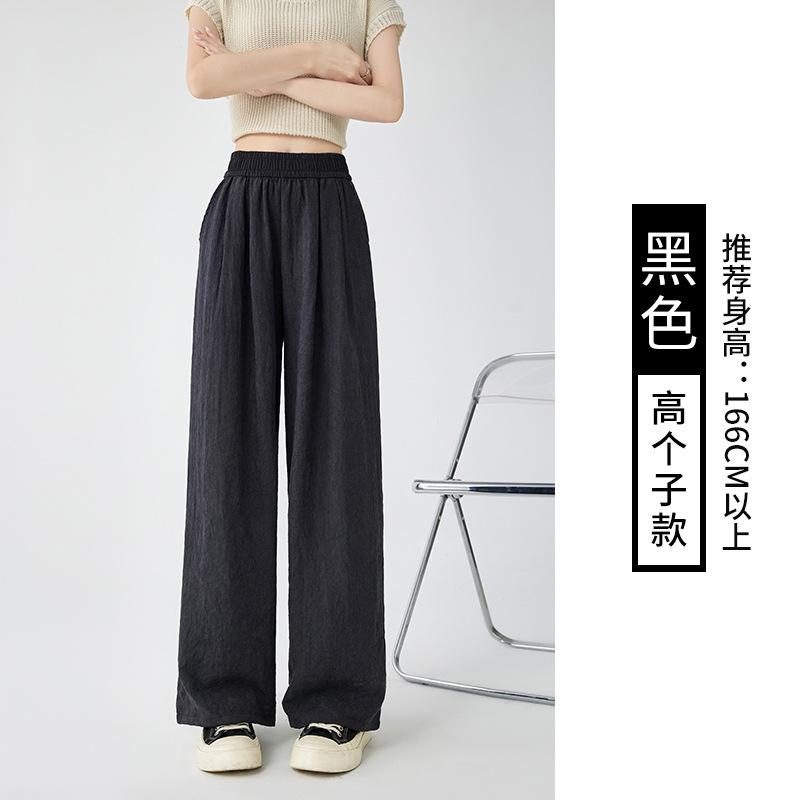 White Milk Pants for Women's New High-waisted and Thin, Loose, Lazy and Relaxed, Small Yamamoto Wide-leg Pants.