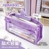 Large Capacity, Six-layer Transparent Pencil Case, Multi-functional Window-accessible Pencil Case, Pencil Case, High Value, Simple, Small and Fresh
