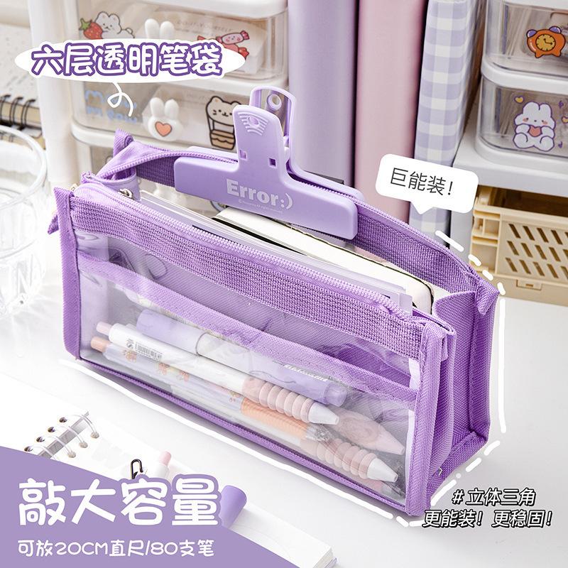 Large capacity, six-layer transparent pencil case, multi-functional window-accessible pencil case, pencil case, high value, simple, small and fresh