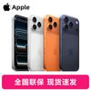 Apple IPhone 17 Pro (CN-version)