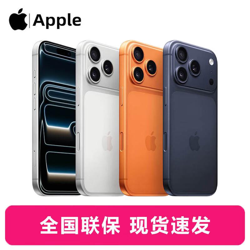 Apple iPhone 17 Pro Max 5G Smartphone (CN version)