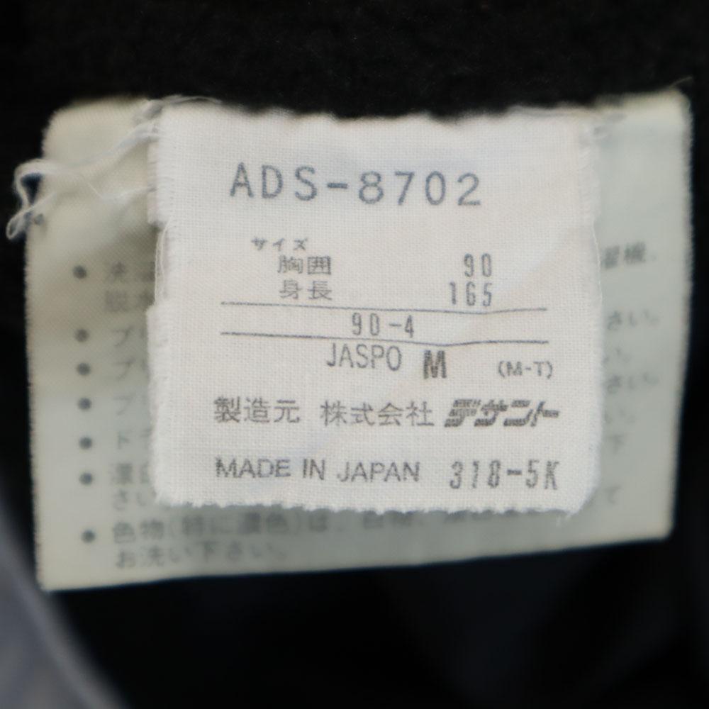 adidas 80s Vintage made by Descente Trefoil logo Long sleeve Cotton filling Bench coat Men's Used