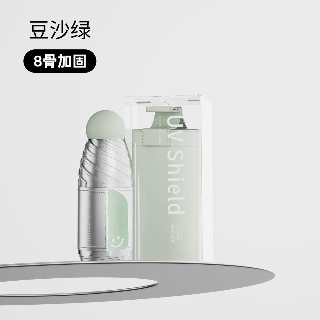 Sunscreen High-value Titanium Silver Glue 50% Off Sun Umbrella Women's Sunscreen Parasol Weather and Rain Silver Glue Small Pocket Umbrella