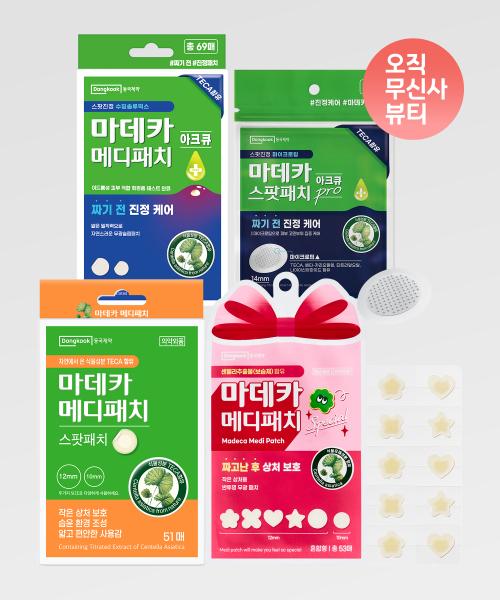 Dongkook Pharmaceutical Madeca Medipatch Spot Care All-in-One Set FREE