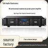 High-Power Audio Amplifier for Professional Stage, KTV, Home, Bar, Conference, and Wedding Performances