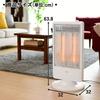 Yamazen Far Infrared Carbon Heater (900W/450W 2-step Switching) with Automatic Swing Function White DC-S097(W)