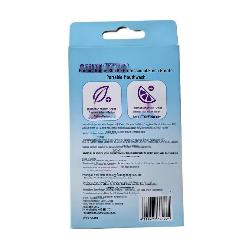 Shuke Portable Antibacterial Mouthwash