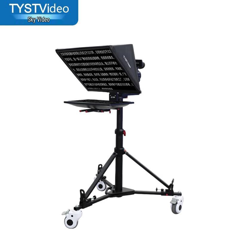 Tianying Shuitong Broadcast & Live Production Teleprompter Single Screen