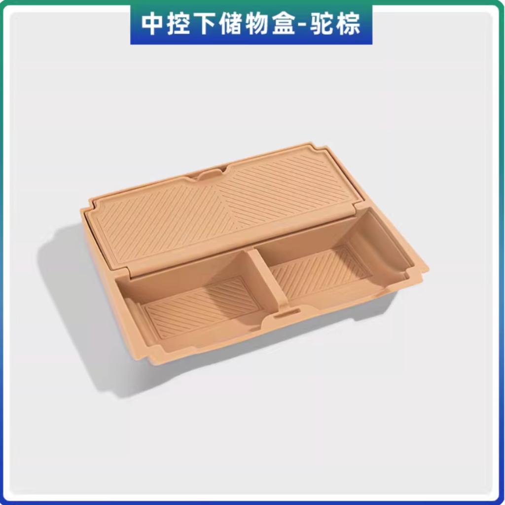 For Voyah Dreamer 25-26 Central Control Storage Box Armrest Box Storage Box Car Modification Interior Accessories And Supplies