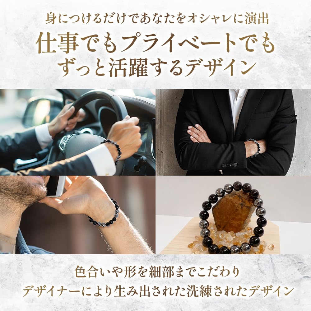 Lucky Money Bracelet with Black Tiger Natural Silver and Amulet for Business and A Good Luck A Gift for Good Made in Japan by Onmyodo Master Keiya