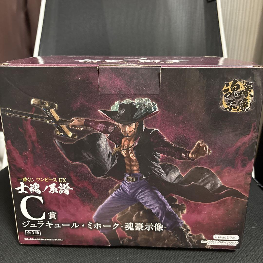 

[Б/У] Candy Toy World EX Приз C Дракуль Михок