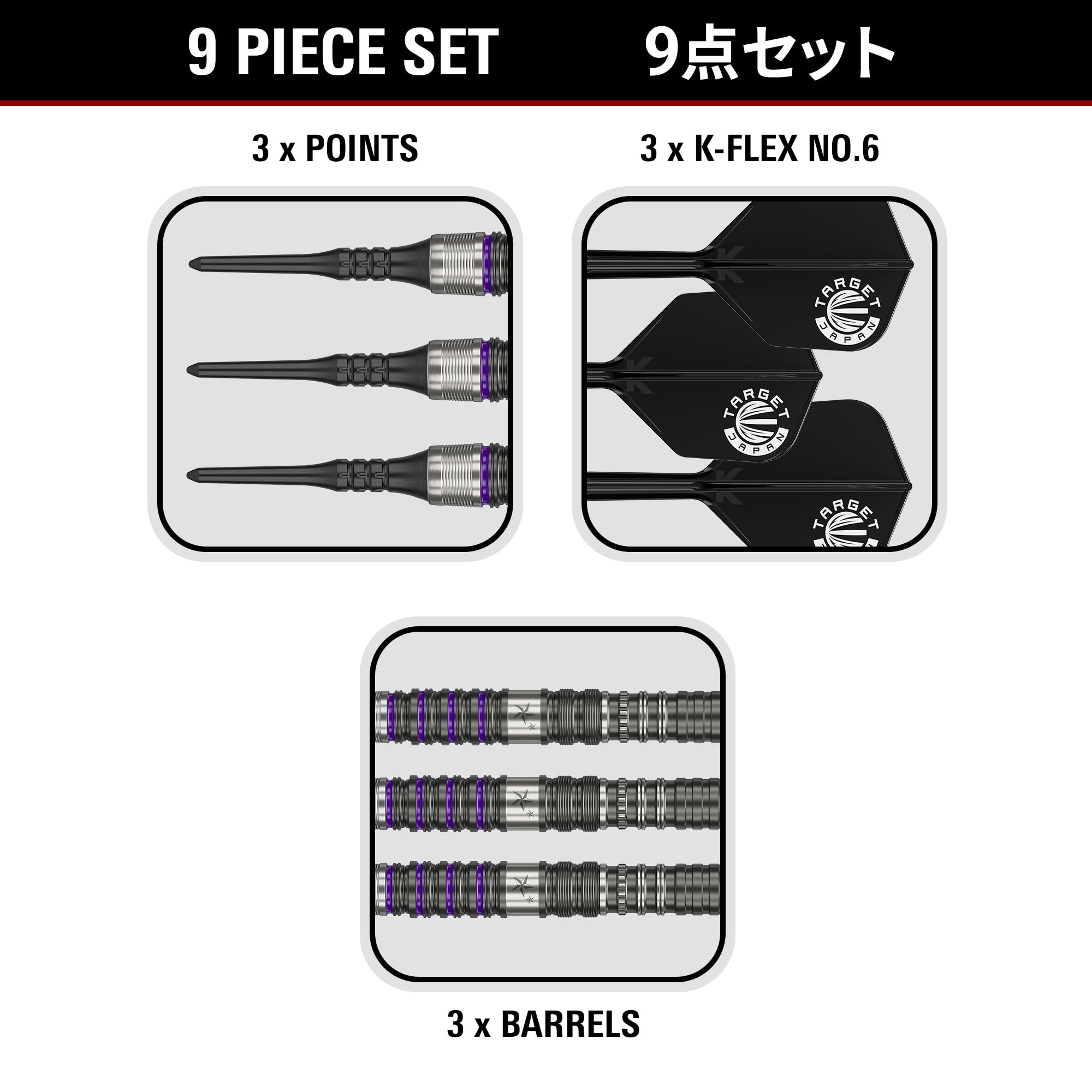 【新品】【未使用】TARGET SIRIUS G3 TARGET】PRIME SERIES SIRIUS G3 Yuta Hayashi Model Swiss