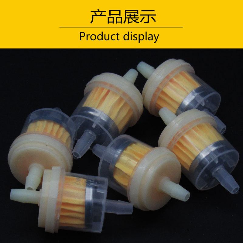5PCS Motorcycle Fuel Filter Cup with Magnetic Carburetor Filter Universal Gas Screen
