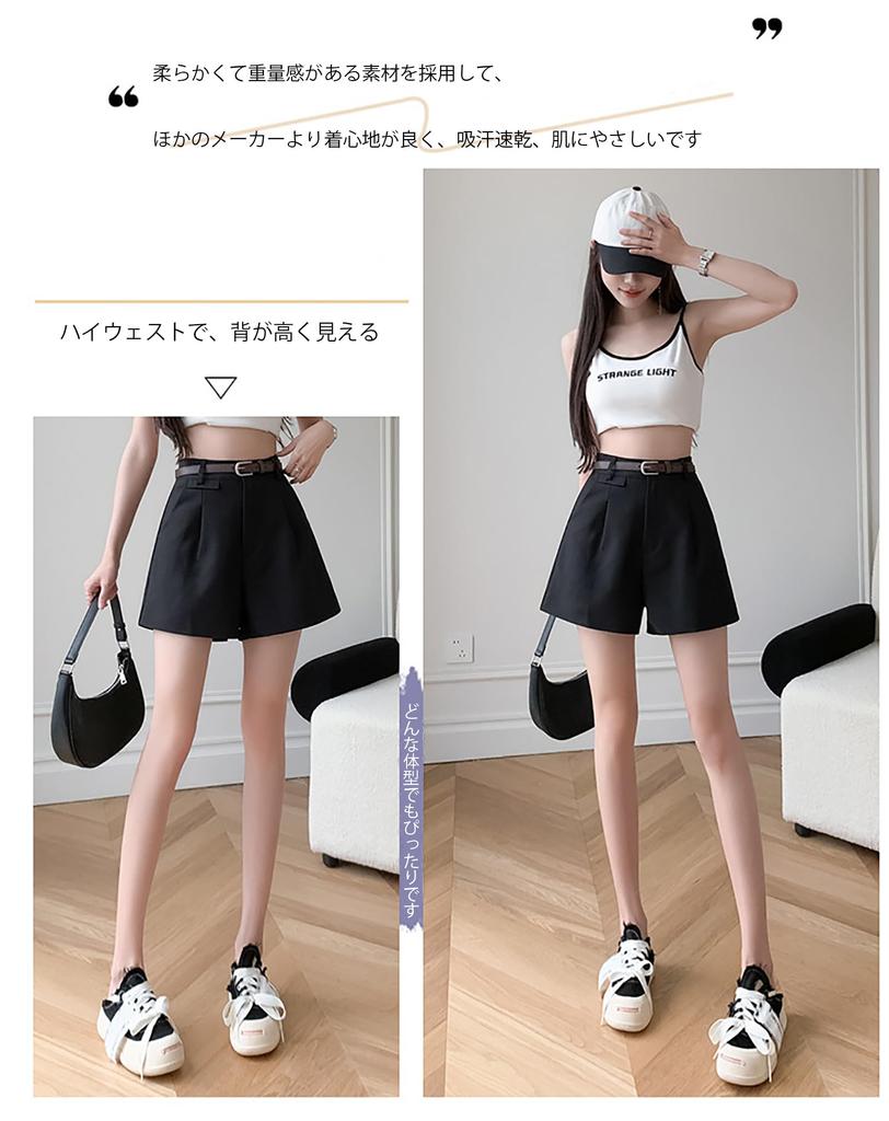 Laisve Belted Shorts with High Cool and Relaxed Solid Perfect for and School Women's Pockets, Waist, Fit, Color, Summer, Commuting,