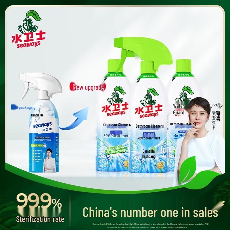 Seaways Bathroom & Glass Cleaner