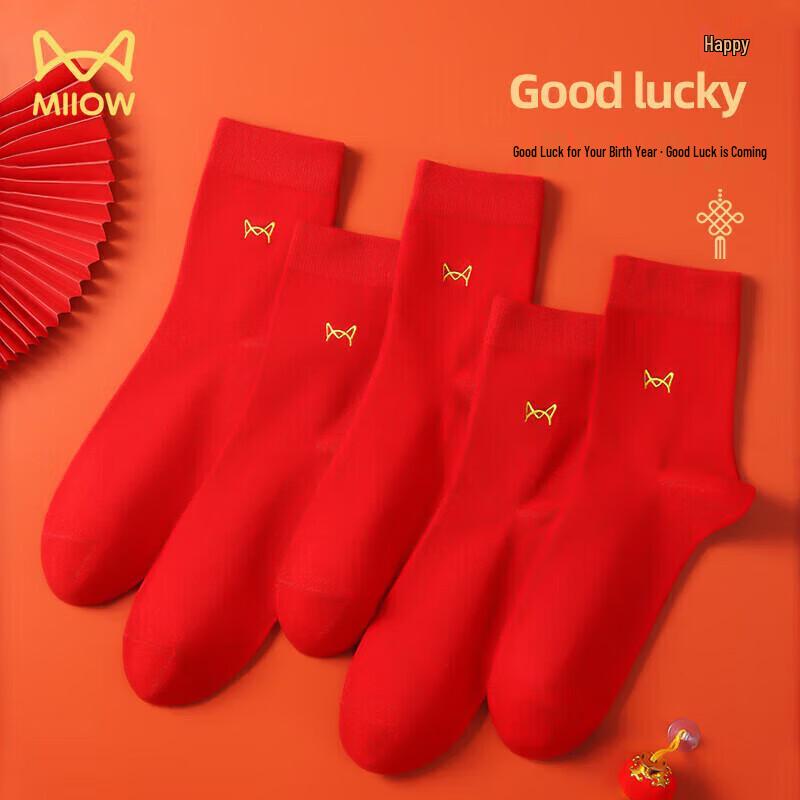 Mao Ren Men's Lucky Red Mid-Calf Socks (5-Pair Pack)