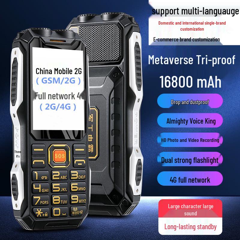 Military Grade 4G Senior Phone: Large Screen & Font, Loud Sound, Long Standby, 2G Power Bank.