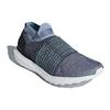 UltraBoost Parley x UltraBoost Adidas Senza Lacci 'Raw Grey' CM8271