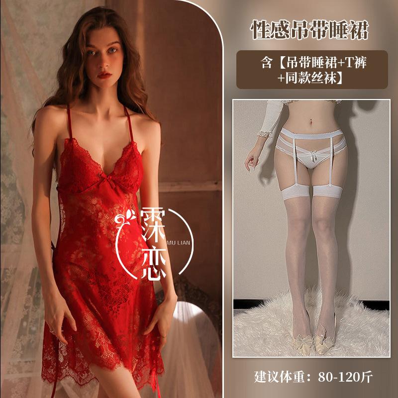 Sexy lingerie lace lace perspective sexy suspender halter lace-up set