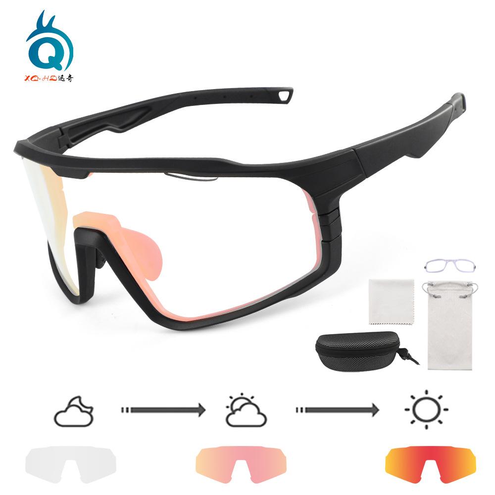New Day and Night Dual-Use Color-Changing Cycling Glasses, Mountain Bike Protective Windproof Goggles, Marathon Running Glasses