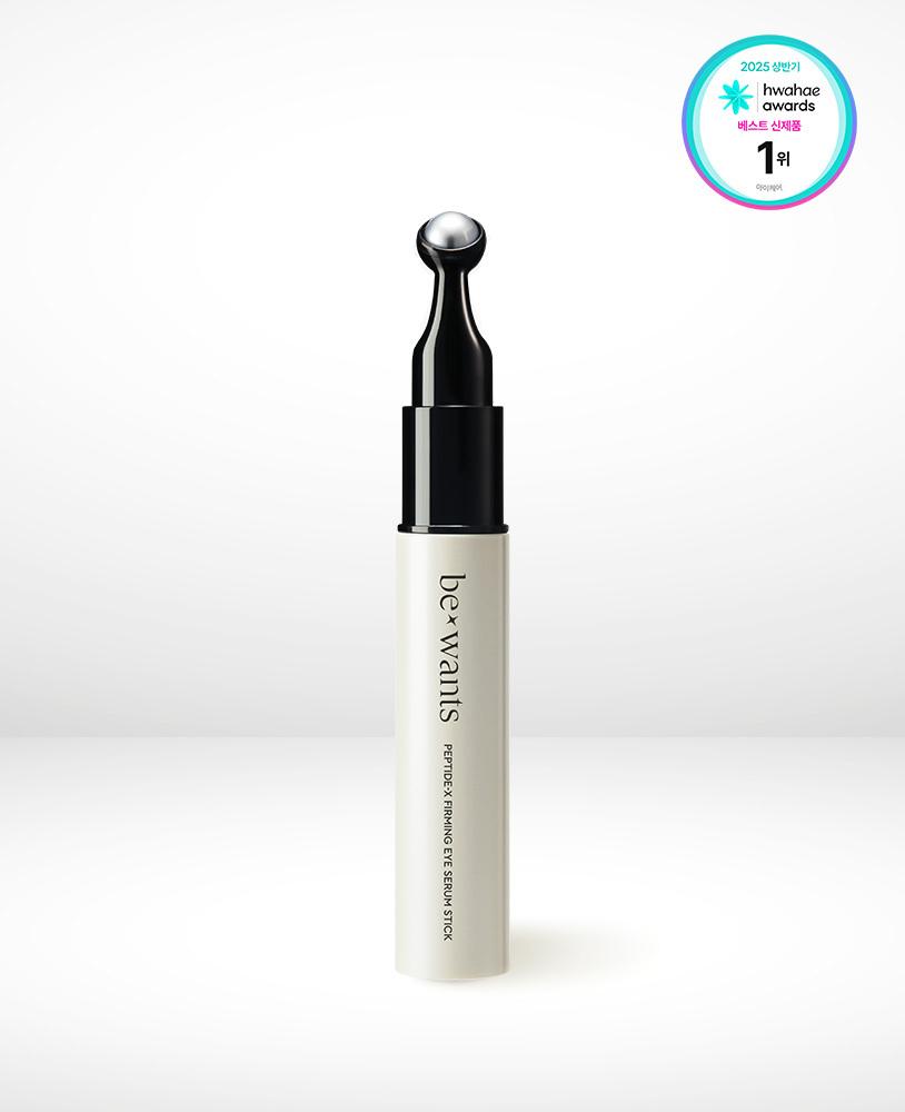Bewants Peptide X Firming Eye Serum Stick Refill Promotion (+NungNungi Keyring & Amulet Gift)