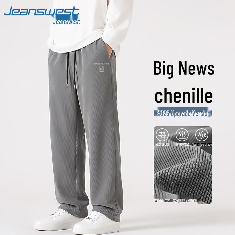 Jeanswest Men's Corduroy Chenille Wide-Leg Casual Pants