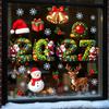 Christmas-themed Static Window Stickers with Christmas Patterns for Living Room and Bedroom Windows
