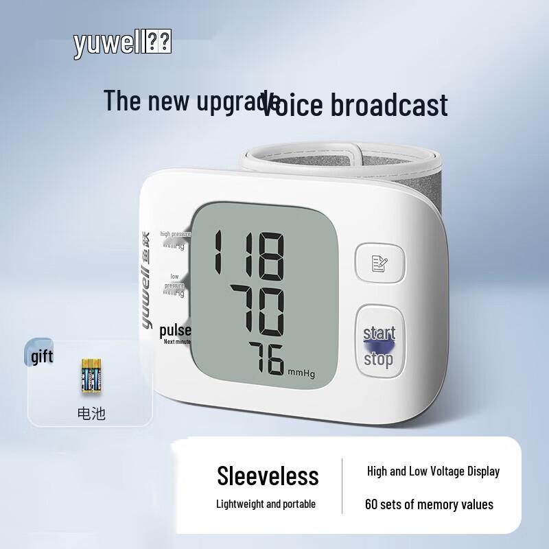 Наручный тонометр Yuwell YE8800C