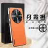 Applicable Huawei mate70pro mobile phone case high-end lens all-inclusive m60 anti-drop 50 business 40 Internet celebrity rs leather case