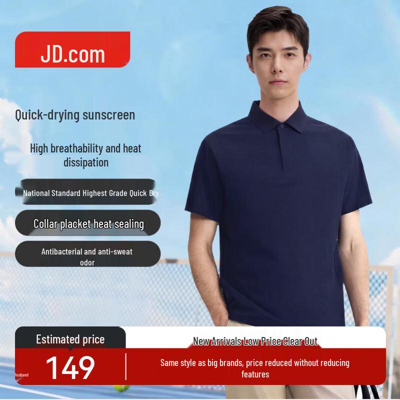 JD Jingzao Men s Quick-Dry Cooling Polo T-Shirt S темно-синий